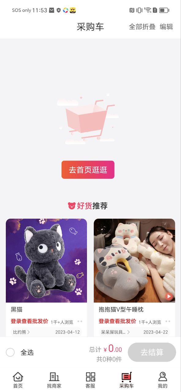 绒趣网