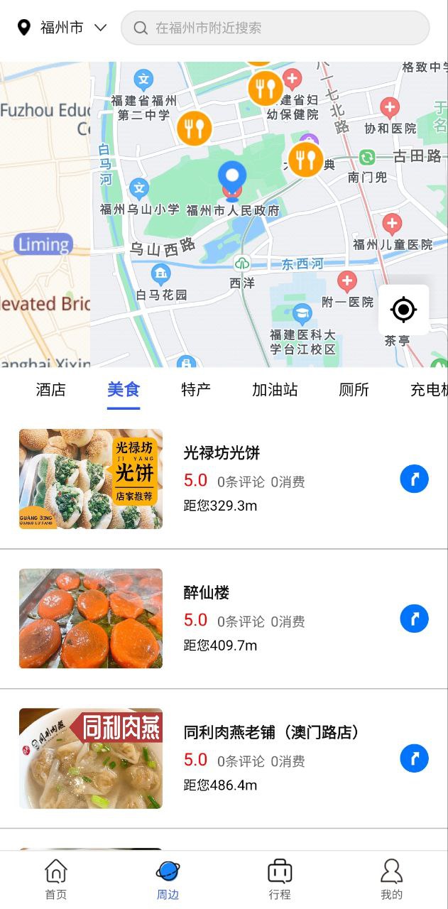 小熊自驾
