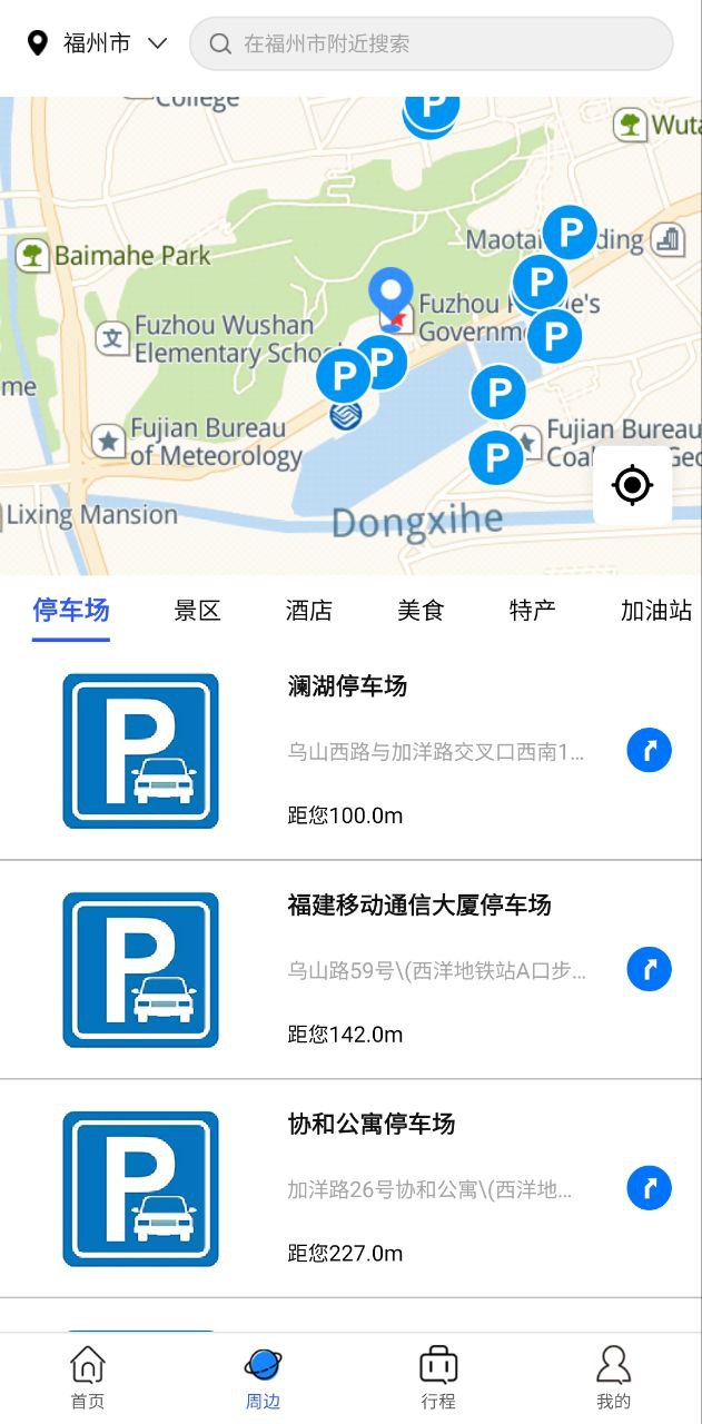 小熊自驾