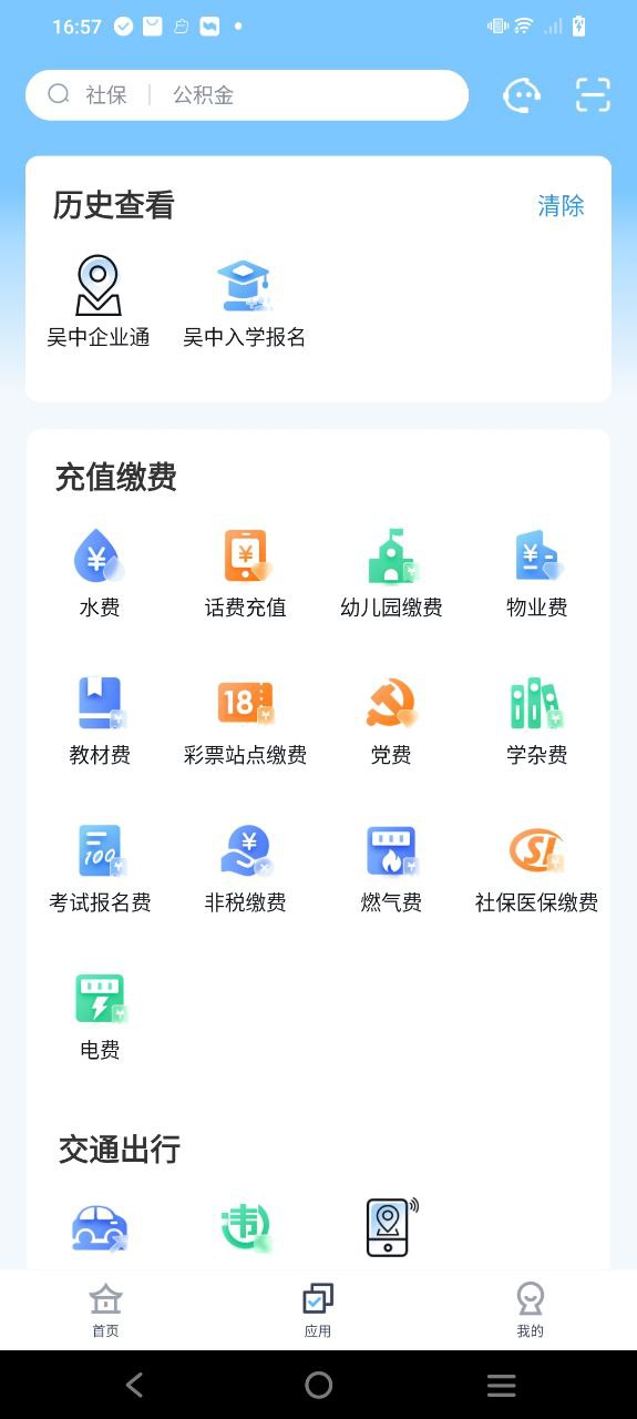 吴优办