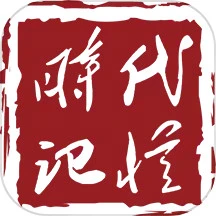 时代记忆2025下载,时代记忆2025安卓版下载,时代记忆2025ios版下载