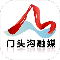 门头沟融媒安装下载,门头沟融媒安装安卓版下载,门头沟融媒安装ios版下载