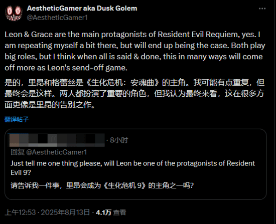 里昂的告别之战？舅舅党暗示生化危机将是里昂的最终主角之旅