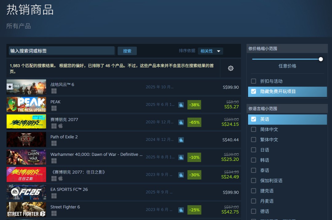 《赛博朋克2077》再度登榜：发售近五年的游戏为何重回热度？