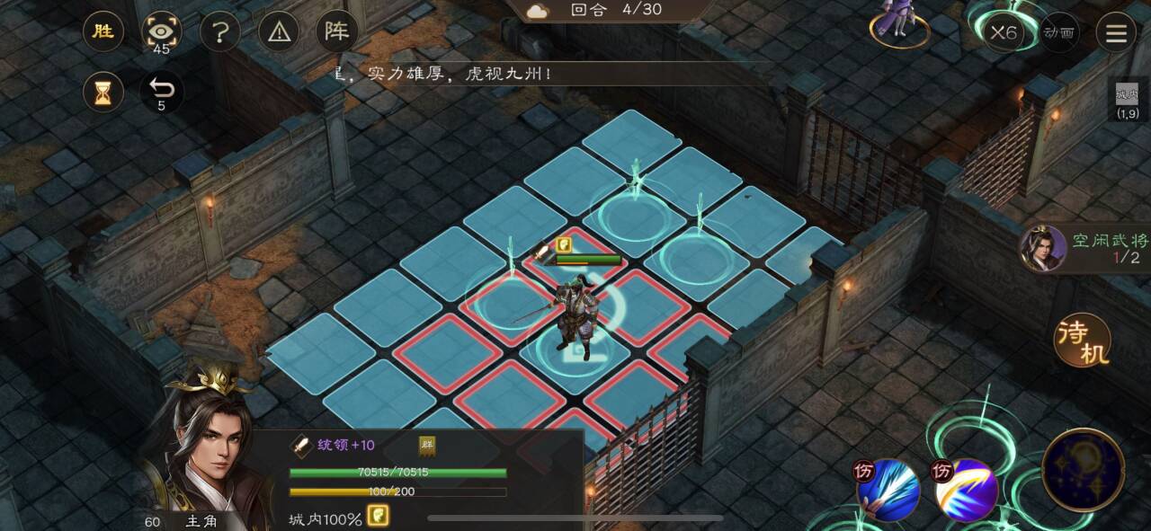 最下面的坐标