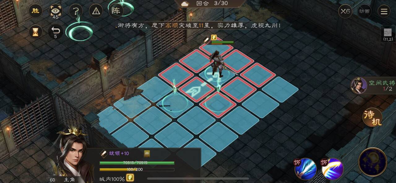 由上坐标