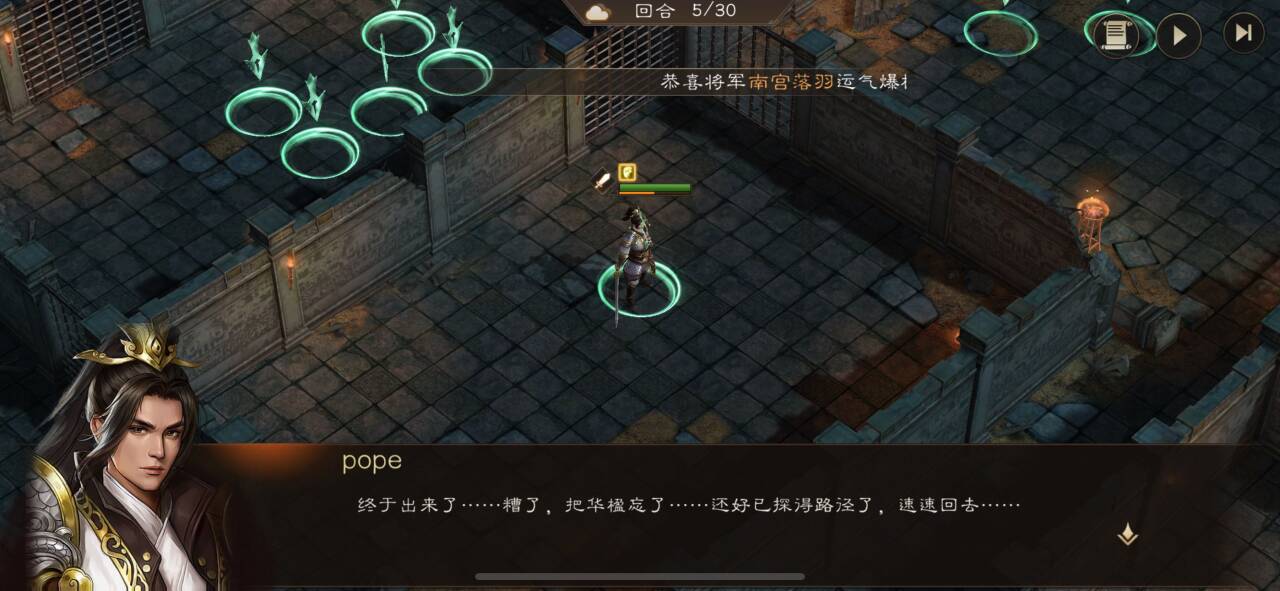 通关