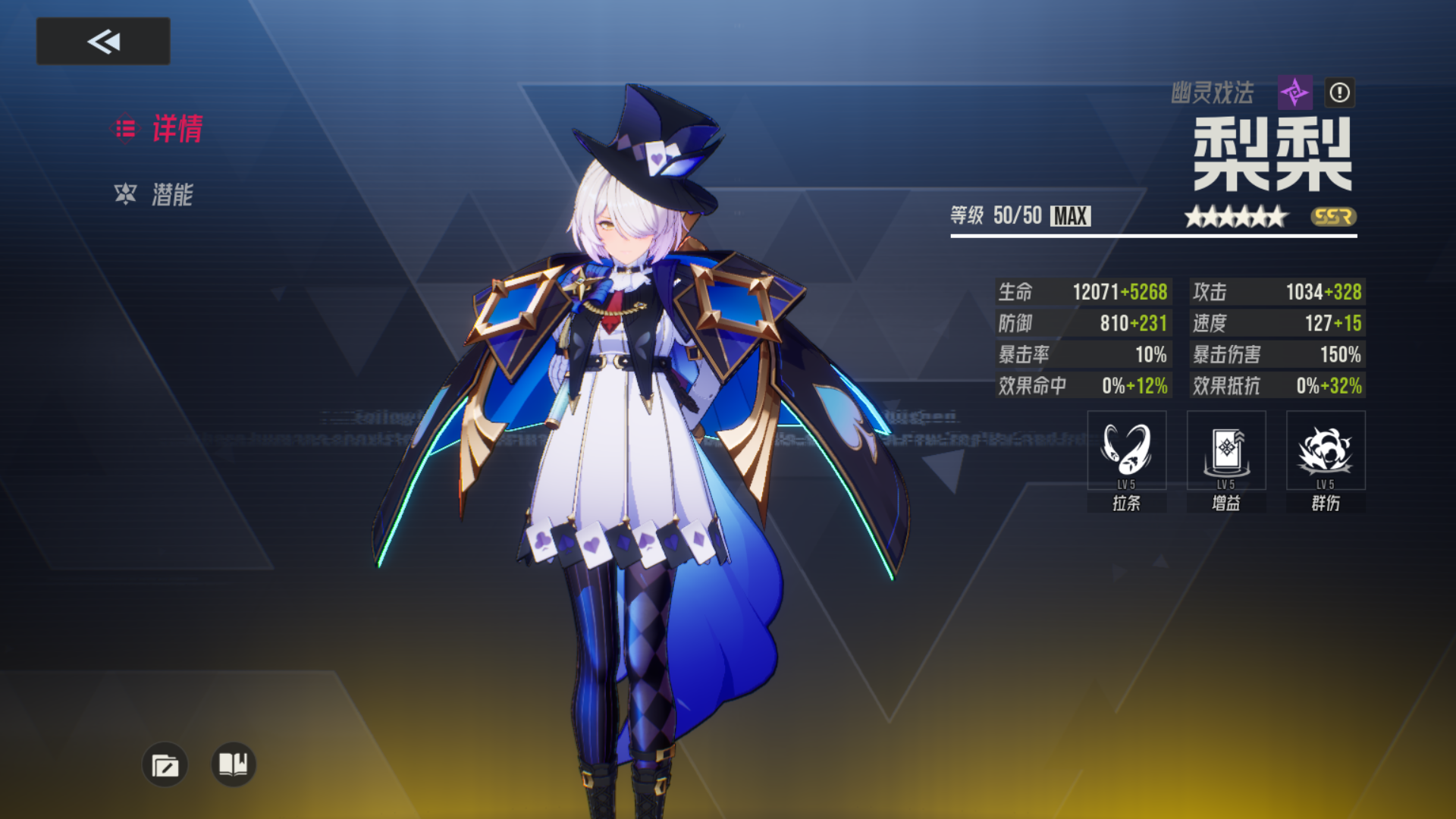 梨梨