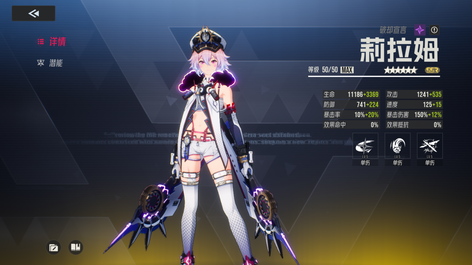 莉拉姆
