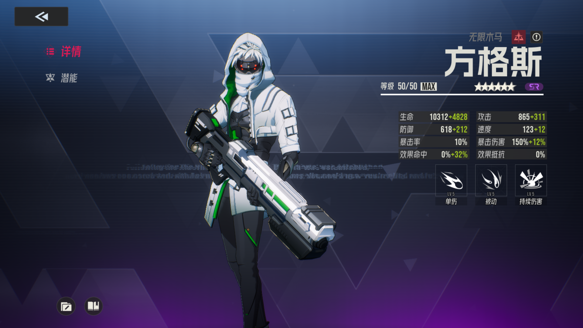 方格斯
