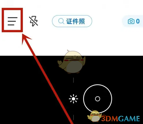 美颜设置步骤1