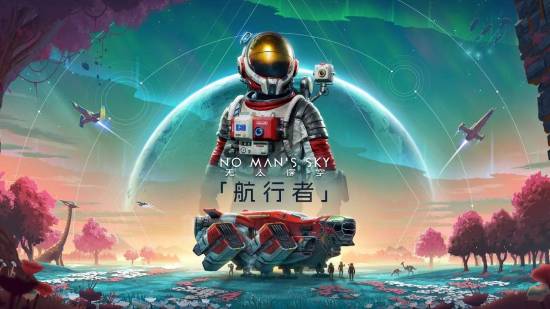 无人深空推出实验性更新，在线玩家人数创六年新高