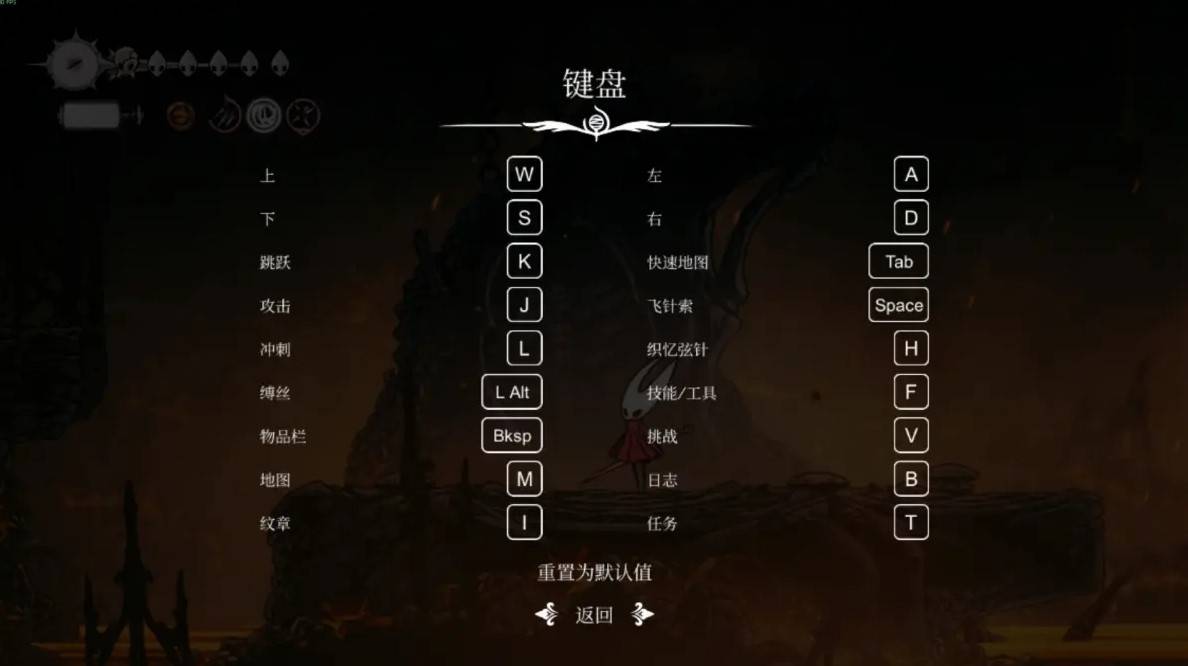 《空洞骑士：丝之歌》优化键位设置与装备推荐，轻松赚取游戏货币的方法揭秘