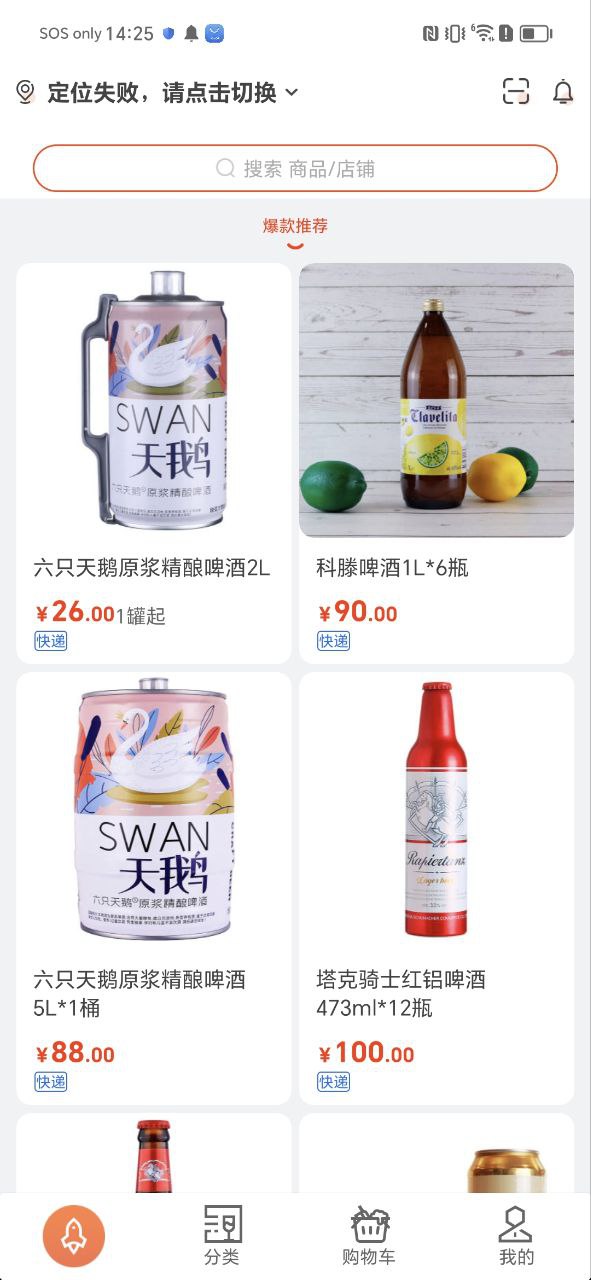 泊啤汇