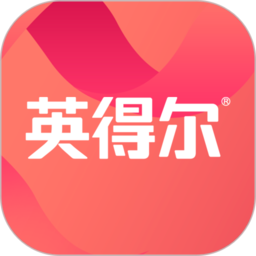 英得尔最新下载,英得尔最新安卓版下载,英得尔最新ios版下载