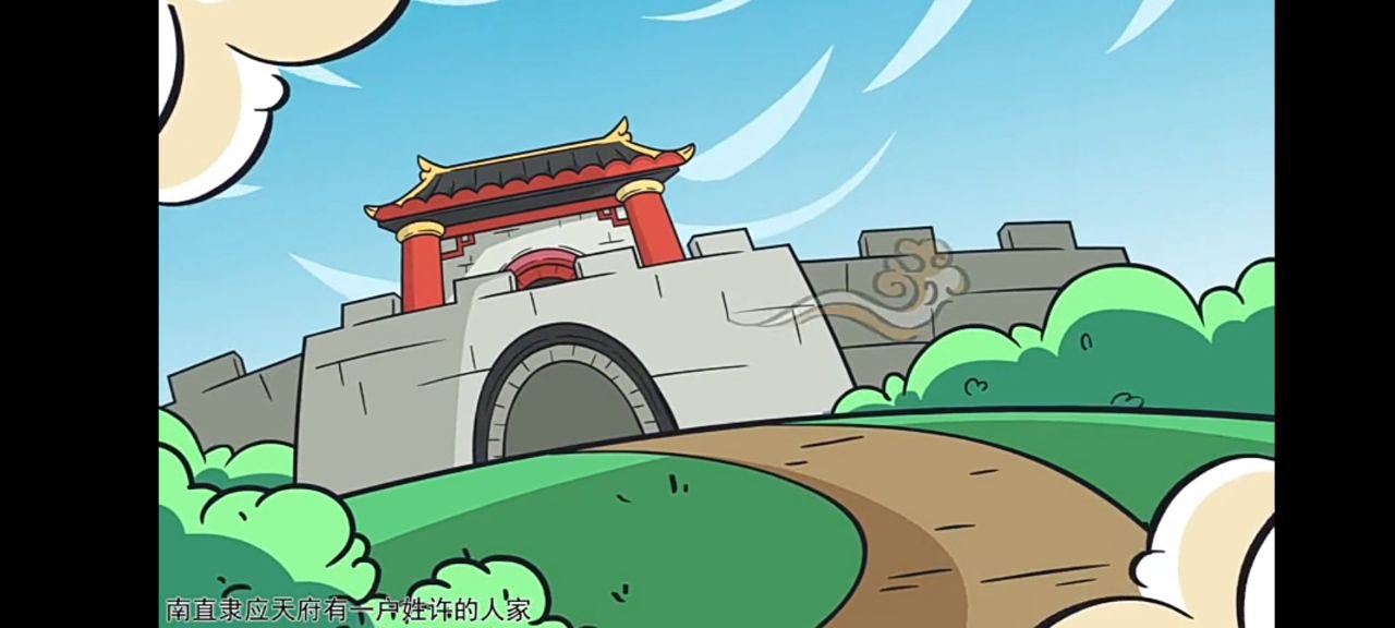 天天练乐乐课堂