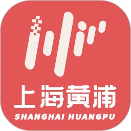 上海黄浦app下载,上海黄浦app安卓版下载,上海黄浦appios版下载