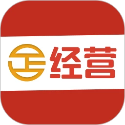经营帮手机版下载,经营帮手机版安卓版下载,经营帮手机版ios版下载