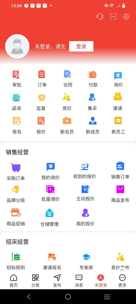 经营帮