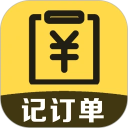 记订单安卓版下载,记订单安卓版安卓版下载,记订单安卓版ios版下载