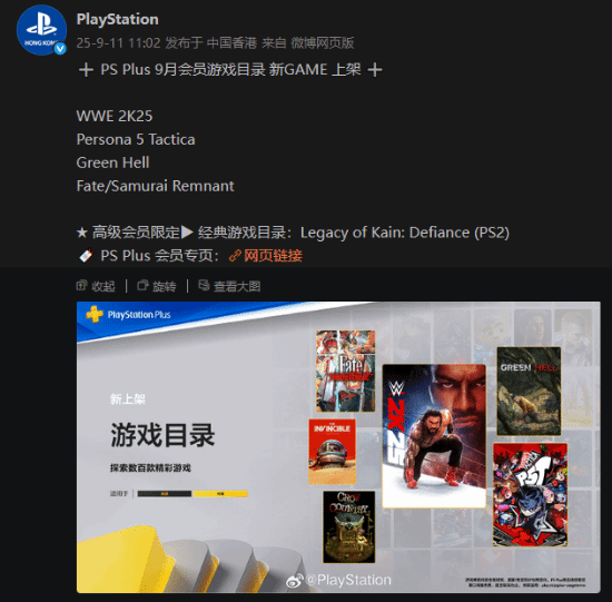 新阵容曝光：P5T与F/SR加入二三档！你的看法是什么？