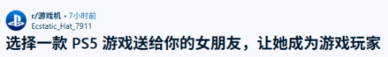 《0》最佳送给女友的游戏入门推荐有哪些？