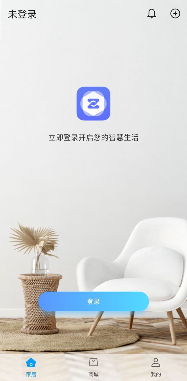 中兴智慧生活
