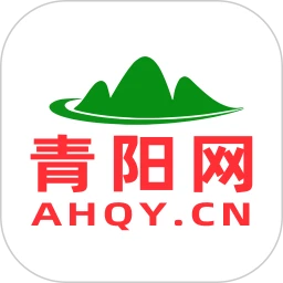 青阳网软件下载,青阳网软件安卓版下载,青阳网软件ios版下载