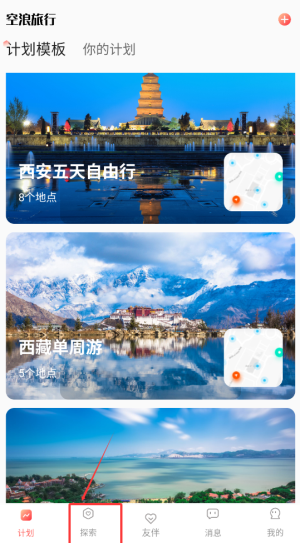 搜索框示例