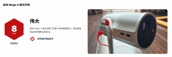8分！独特游戏模式提升画质与低延迟，畅游沉浸式游戏世界