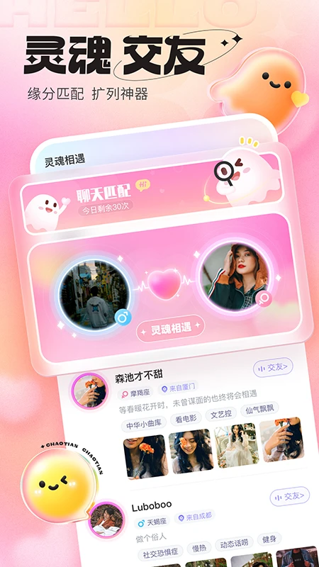 九州优护