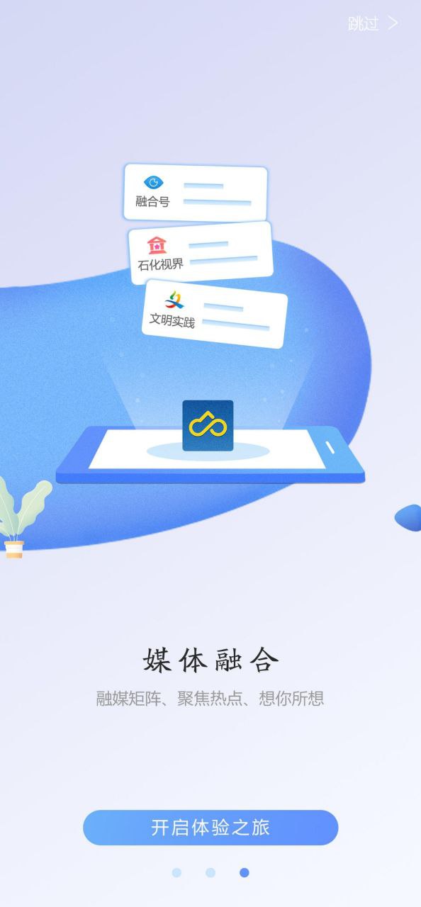 上海金山