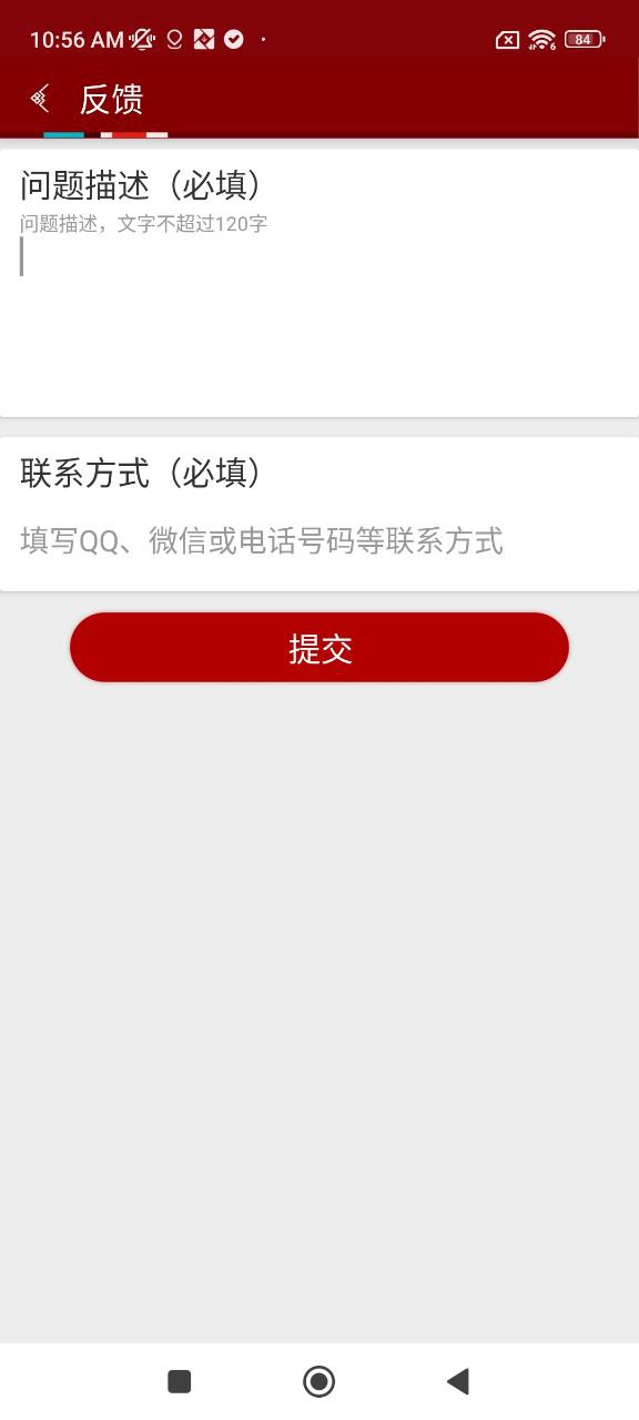 云藏输入法