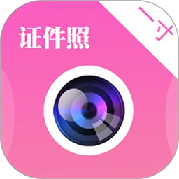 自拍证件照安卓下载下载,自拍证件照安卓下载安卓版下载,自拍证件照安卓下载ios版下载