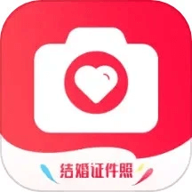 结婚证件照最新下载,结婚证件照最新安卓版下载,结婚证件照最新ios版下载
