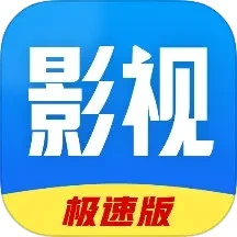 好看影视大全应用手机版下载,好看影视大全应用安卓_ios版下载