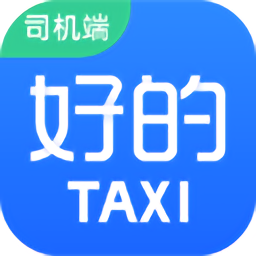 好的出租联盟软件app下载,好的出租联盟软件app安卓版下载,好的出租联盟软件appios版下载