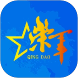 青岛荣军app下载,青岛荣军app安卓版下载,青岛荣军appios版下载