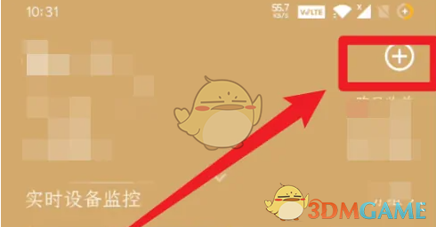 网心云加号图标