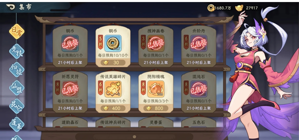 游戏图片