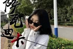 抖音王炸创作的原声试听地址