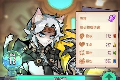巨像骑士团战魂怎么获得