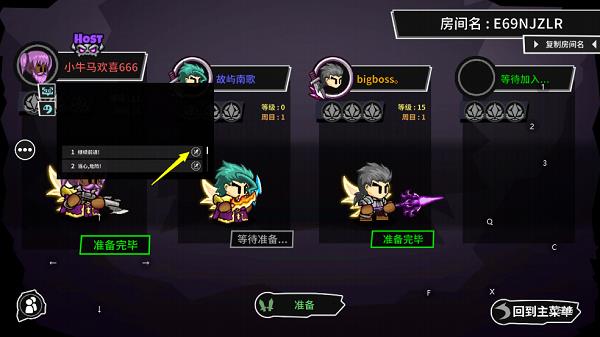 失落城堡怎么打字交流