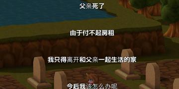 贾法尔漫游记攻略
