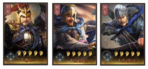 三国志战略版夏侯惇阵容搭配