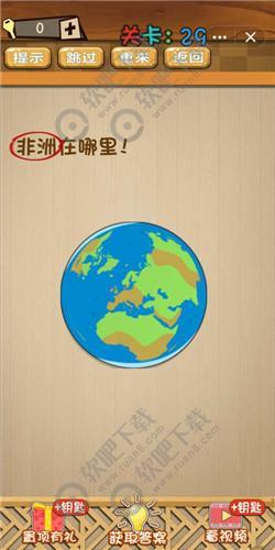 非洲在哪里