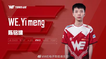 Yimeng个人资料
